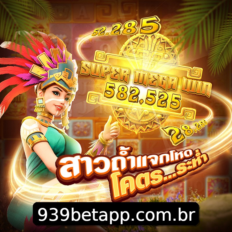 Segurança 2FA 939bet